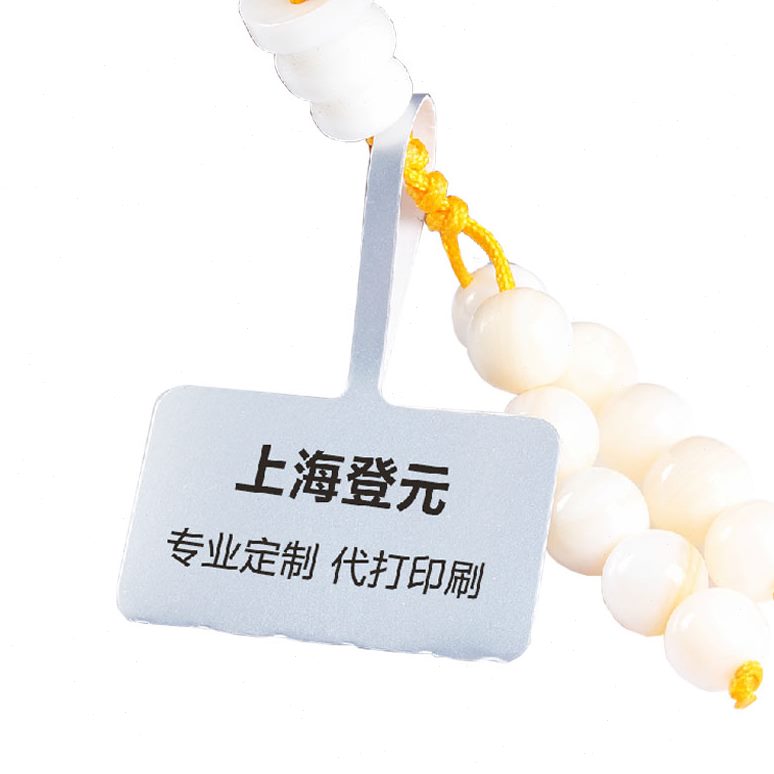 标签纸标签珠宝 价格0欣首饰签0空白卷价签吊牌贴纸10张/现货挂牌