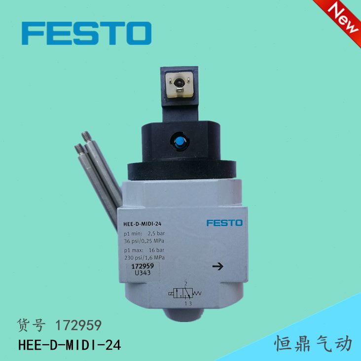 开关DFESTO72 1 ---24电MIDIH控 阀 现货阀9 费斯托EE95开关
