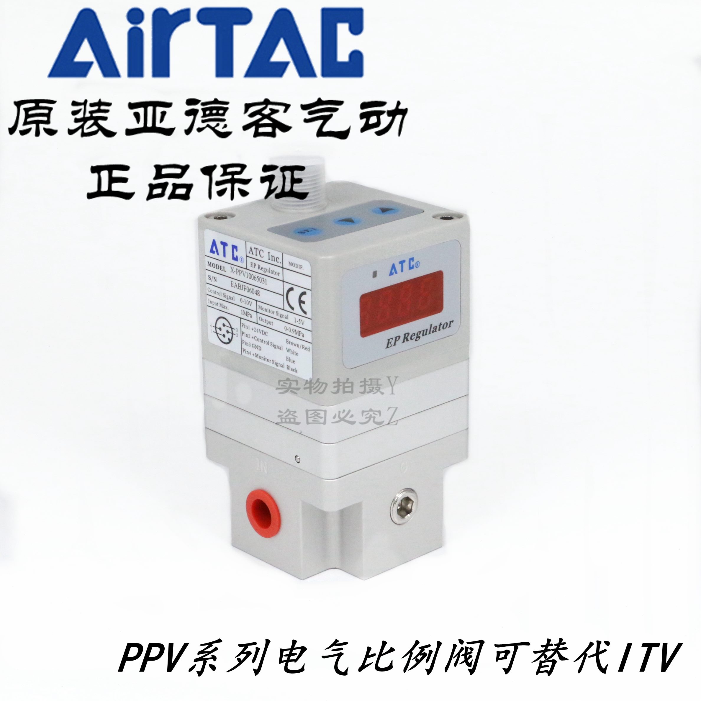 10V0P3V20 比例PXAV20CPP亚德客150IT 3T-100V208585P阀1电气0P0