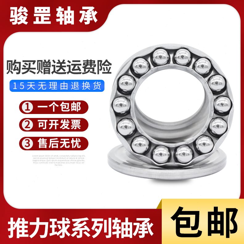 14512轴承  512 512推512 16512哈尔滨  18球512 2215201512 7力