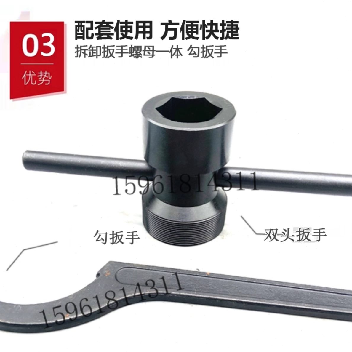 /整套套筒0平勾72*8014磨砂134613顶母20467/*面轮拆卸扳手7