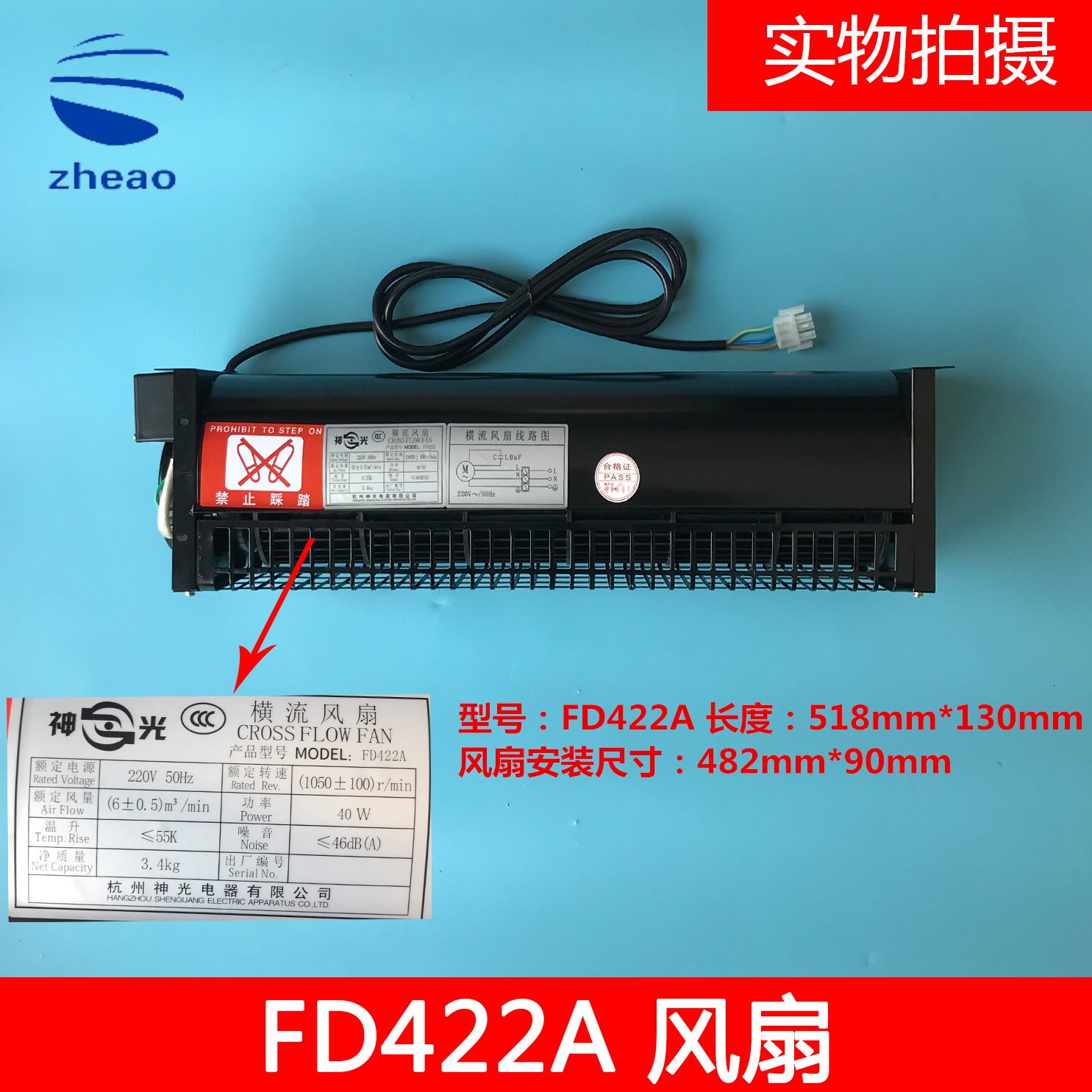 子西O斯杭州2AD西奥5D3奥的IS42电梯横流风扇风机/轿厢电梯2AT FF