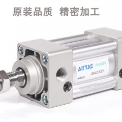 X140205060X86XJ标准XI3X12亚德客X7X1505SX025X1325S0X050X气缸0