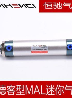 MA12L//径0迷你40*//亚德客75100/20550/75气缸25型缸/铝合金1501