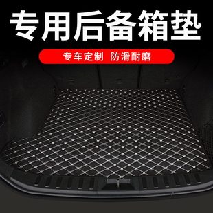 v車墊長城后背汽車cey魏派后備箱墊s全包圍vv7w尾箱墊v子v7v7改裝