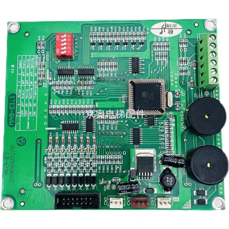 轿厢MA9-V39/01内ES全新./原厂蒂森1显示V2 轿.板电梯-/MA /
