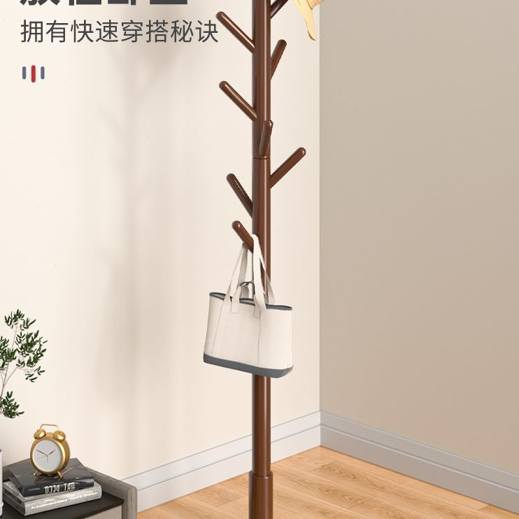 实木衣帽架挂包家用落地架衣服架子晾衣架网红客厅立式卧室挂衣架