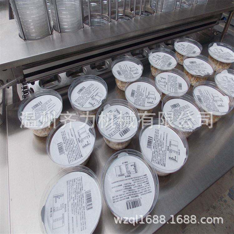 嚼绊酸奶杯盖自动灌装封口机谷物量杯封膜机冻干水果包装机