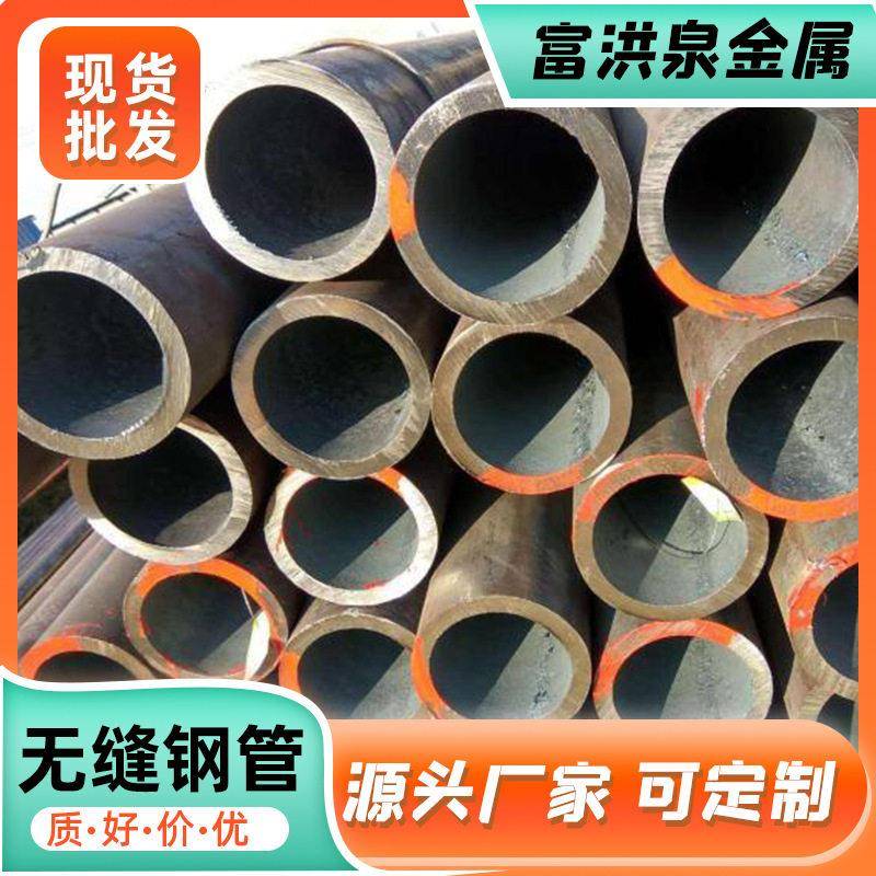 40Cr小口径薄厚壁合金无缝钢管机械制造用碳钢管42CrMo无缝管