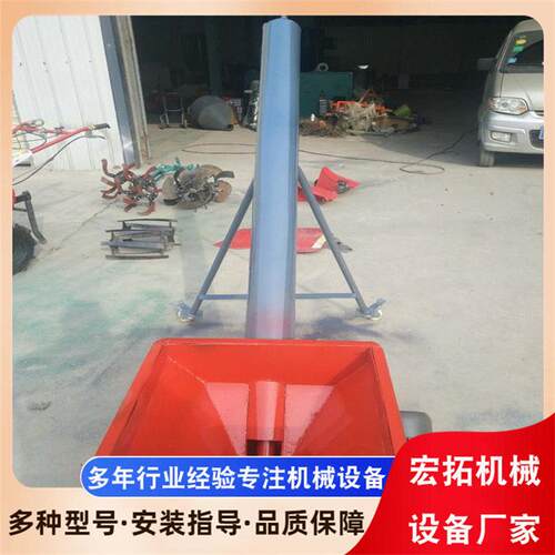厂家供应面粉干粉提升机小添加剂输送机螺旋输送上料提升机
