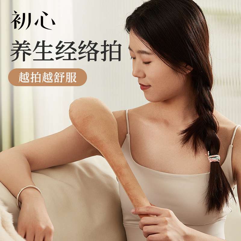 经络拍养生拍打器锤背经络棒拍八虚拍子疏通按摩敲打