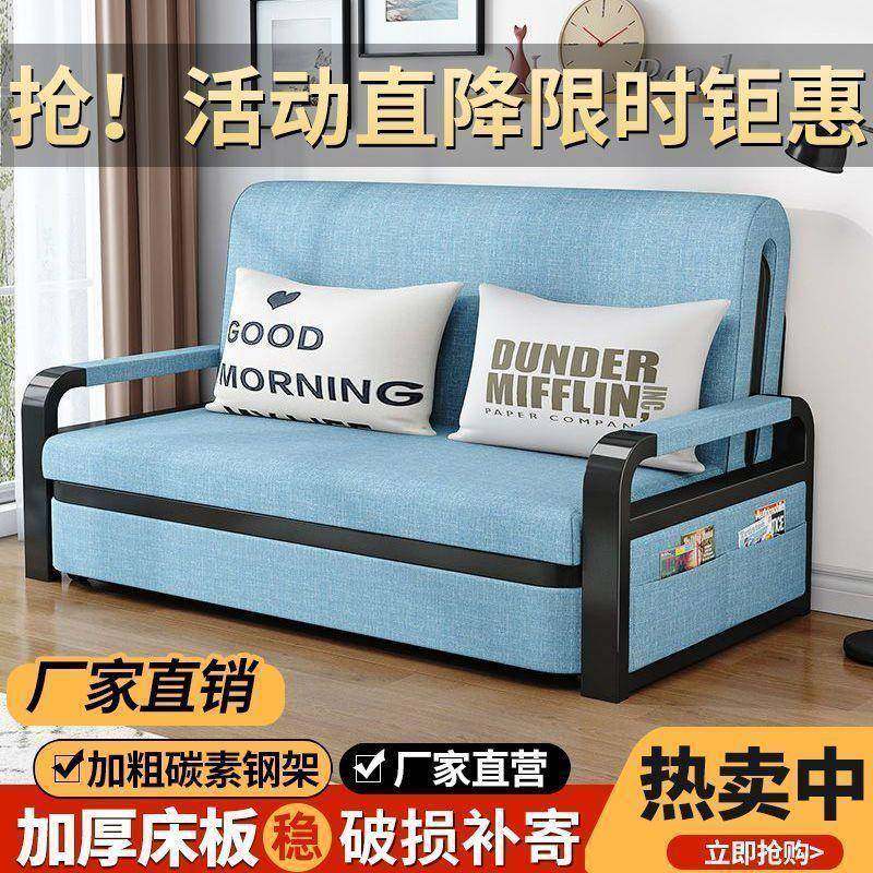沙发床可折叠两用小户型客厅阳台多功能床2025新款布艺单人伸缩床