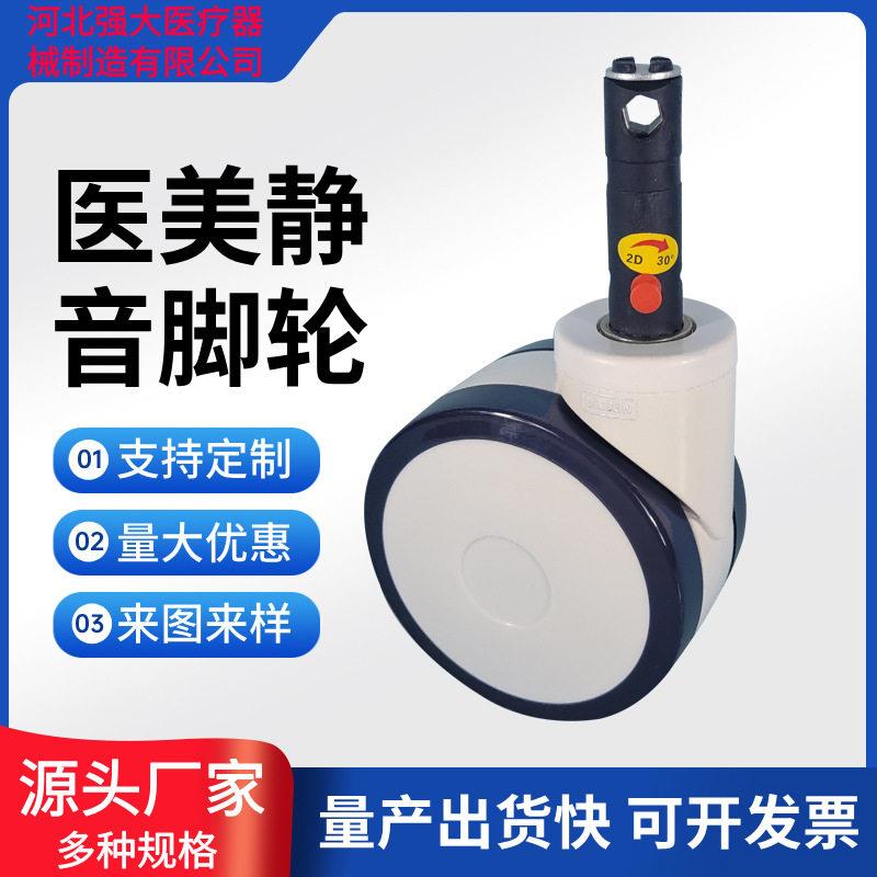 万向轮脚轮静音轮病床护理床6寸中控双面级推车轮厂家轮子大全
