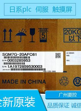 安川SGM7G-20AFC61 SGM7G-30AFA61 SGM7G-09A7A6E SGM7G-05DFF2F