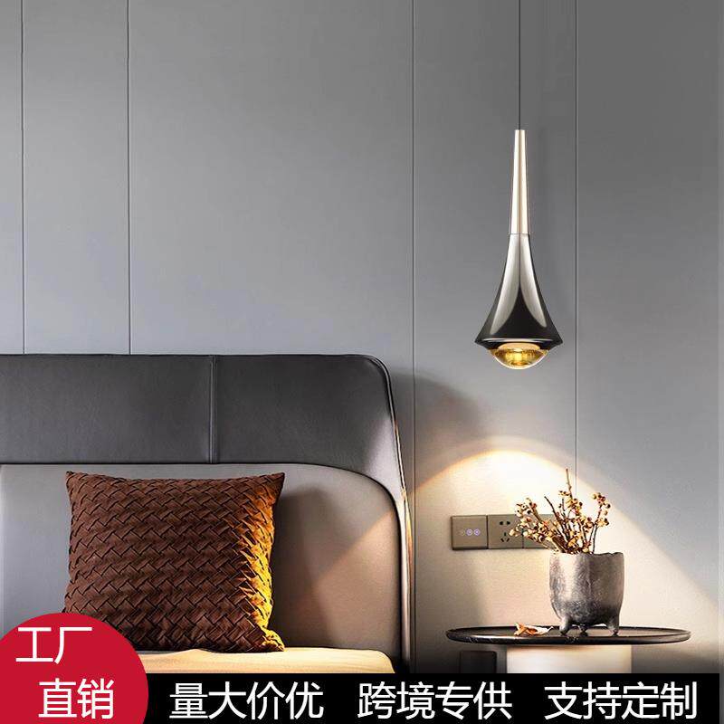 卧室床头吊灯现代简约可升降高级轻奢餐厅吧台小吊灯主卧吊线灯