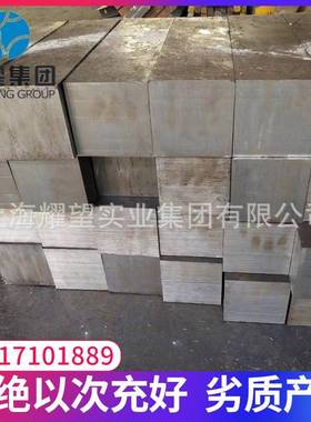 供应K401 K403 K405 K406 K409 K412铸造母合金