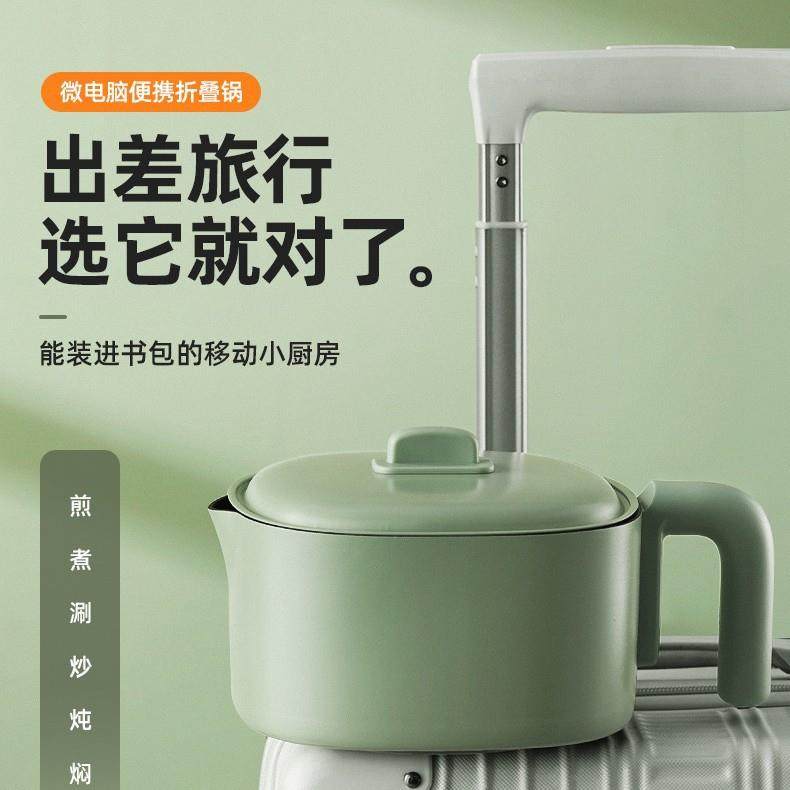 罗娅电炒煮折叠火锅加热分体式不沾锅宿舍学生小家电蒸笼防干烧