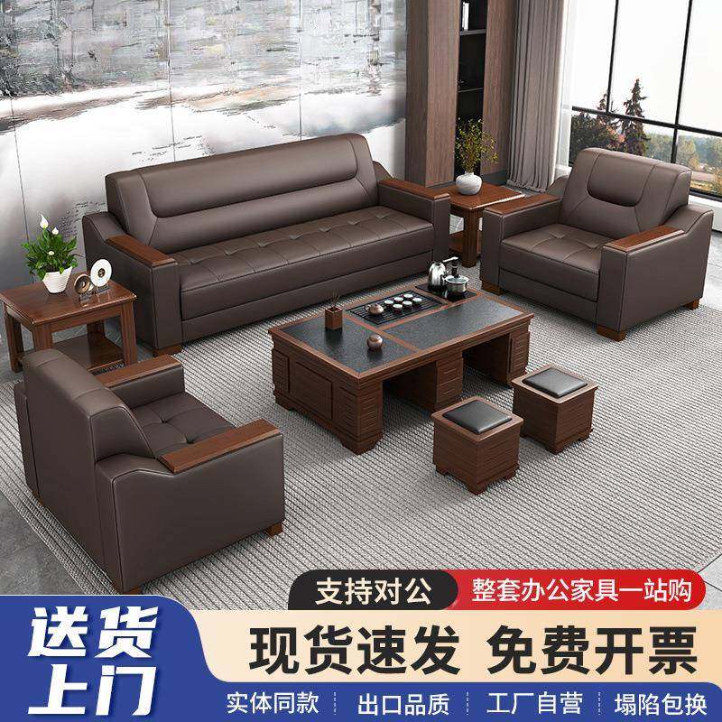 三人位接待办公室沙发茶几办公组合套装沙发客厅单人会客现代简约,电子元器件市场,其它元器件,淘宝优惠券,粉丝福利购,淘宝优惠卷