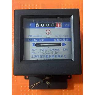 4型 20A 上海毕笠电表 220V 单相电度表 沪泰机械电能表 DD862