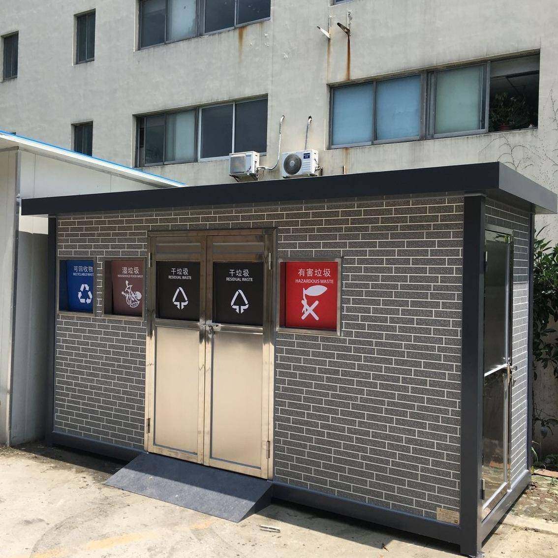 垃圾房、成品垃圾房、垃圾房分类、移动房、专业生产厂家