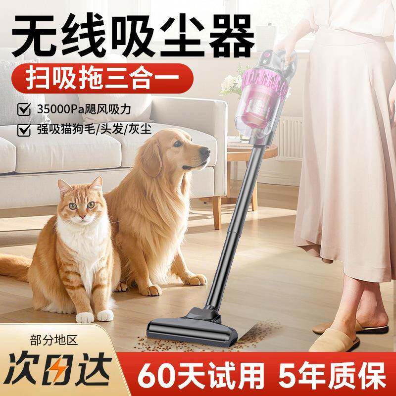 无线吸尘器大吸力家用手持小型车载车内用床上地毯吸拖一体机除螨
