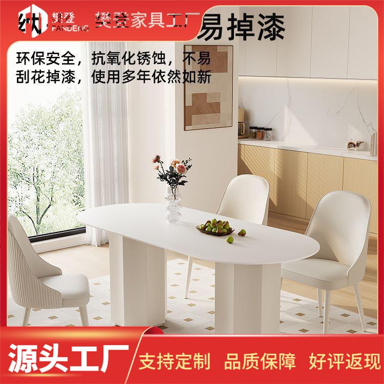 奶油风餐桌轻奢现代简约岛台岩板餐桌椅组合极简小户型家用饭桌子