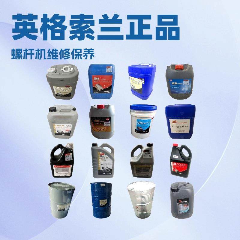 【实力商家】ZS1101298英格索兰油过滤器 螺杆空压机配件