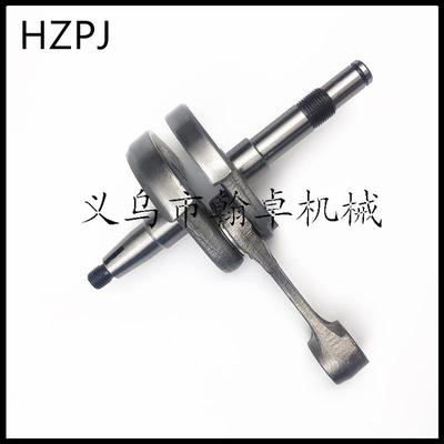 MS440 044 460 046曲轴连杆 曲轴 油锯链锯配件HZPJ