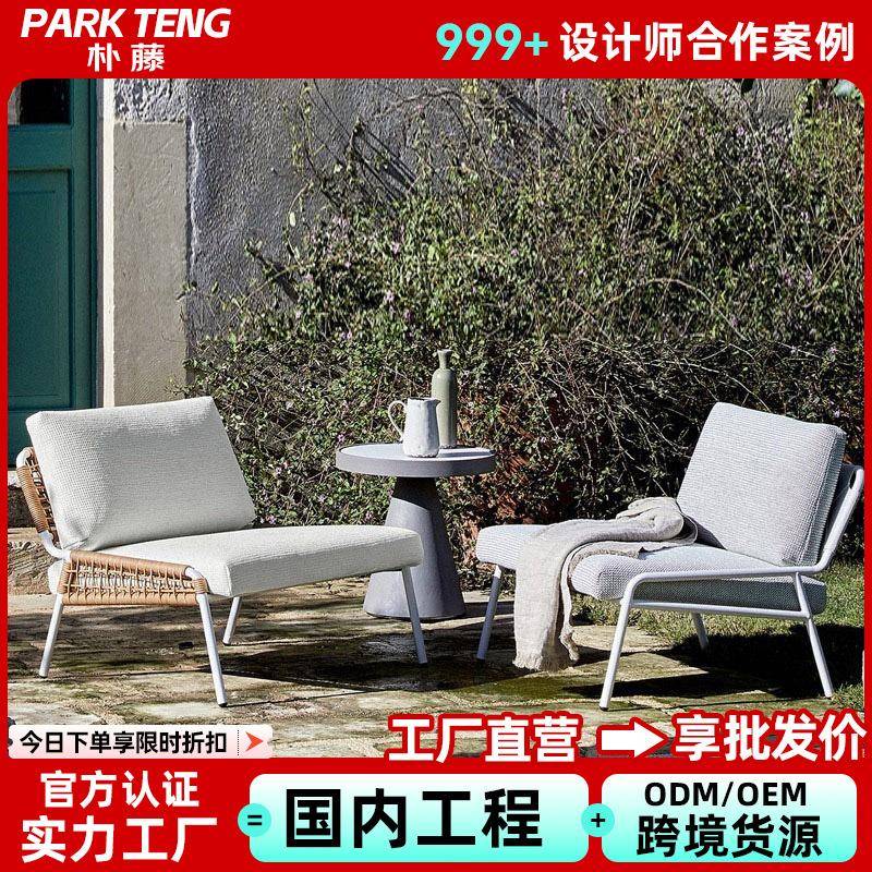 户外沙发庭院藤编柚木茶几酒店藤沙发休闲花园露台阳台桌椅藤椅