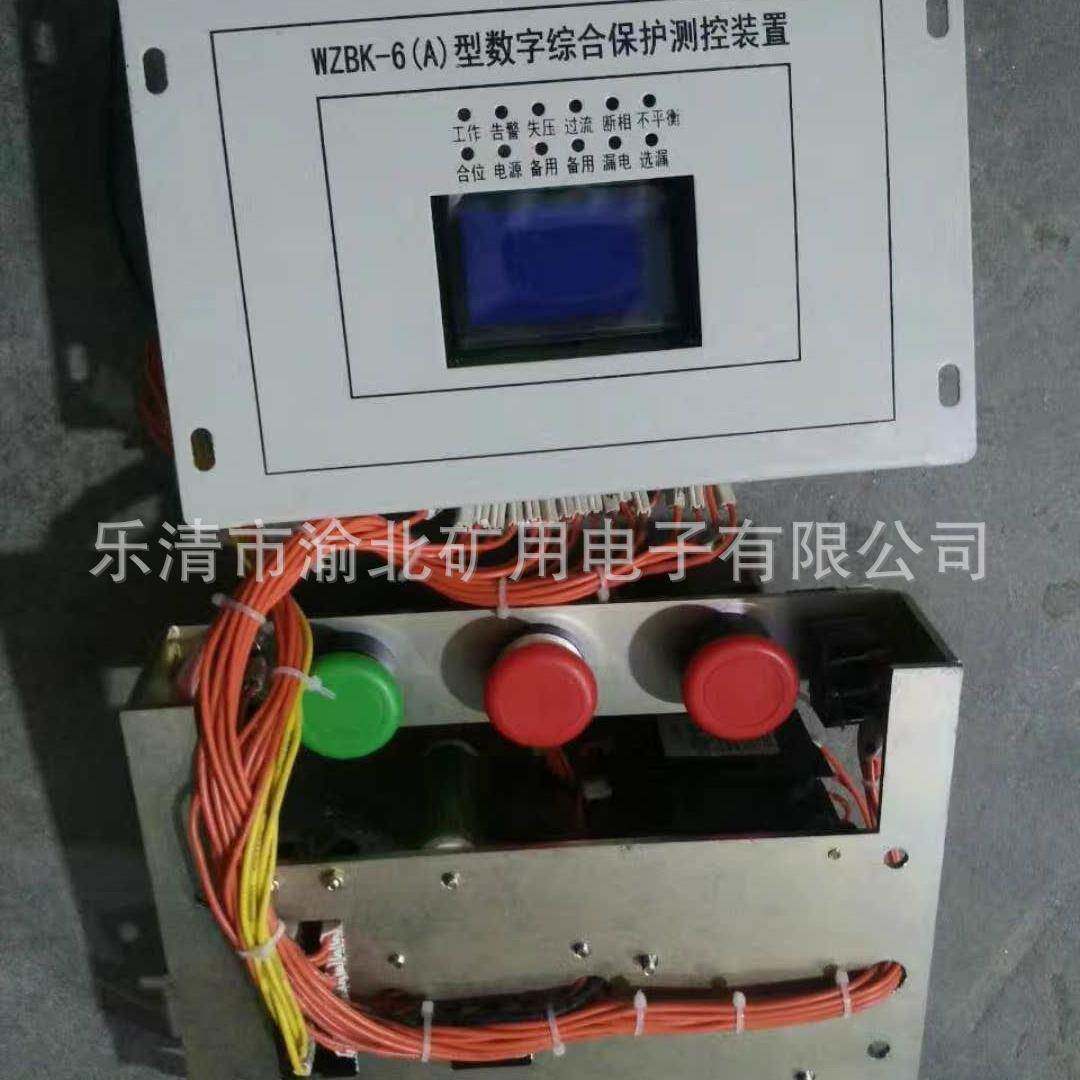 KJZ16-400 KBZ-400本体 开关本体煤矿防爆