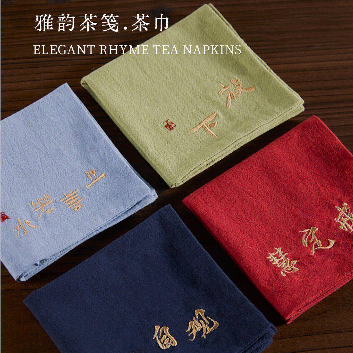 新中式刺绣茶巾棉麻茶布吸水加厚茶具毛巾方巾茶桌布茶台茶桌垫布