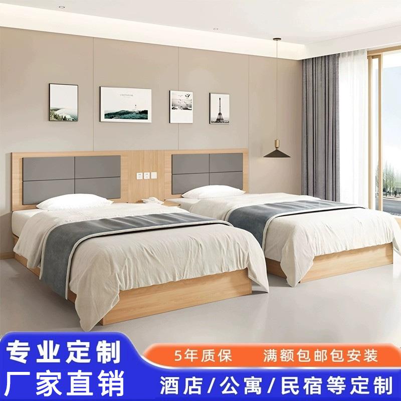 酒店家具标间全套宾馆床单间民宿公寓单双人床出租房床专用式