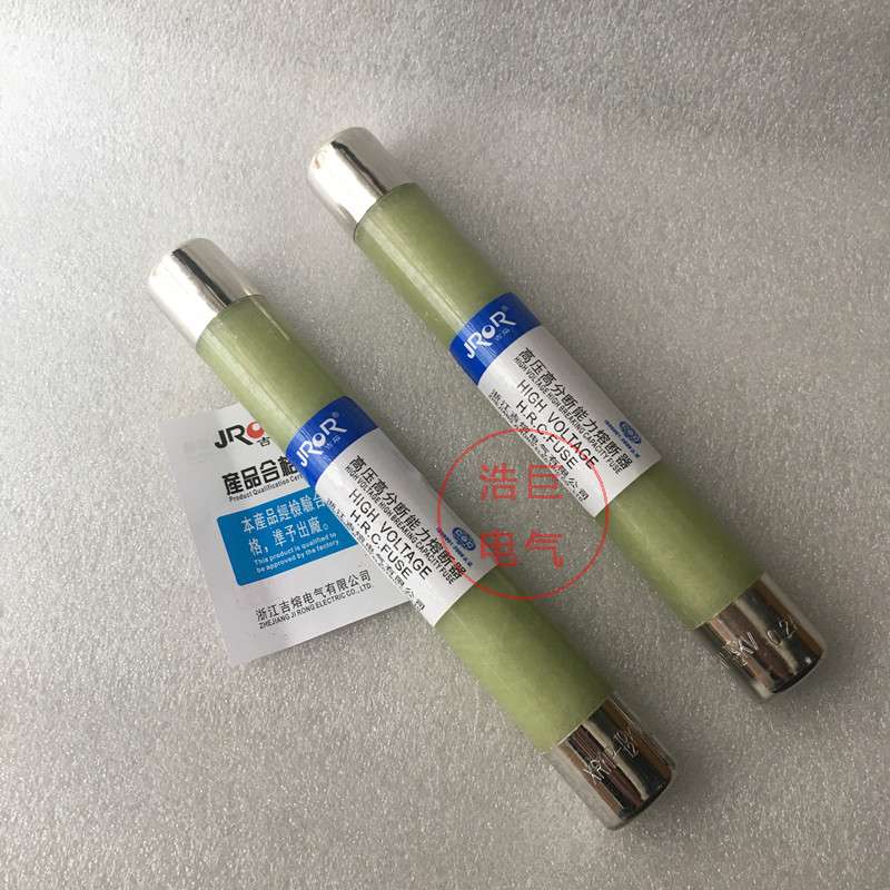 XRNP1-7.2KV/3.15A 6A 8A 10A 50KA电压互感器保护用高压熔断器