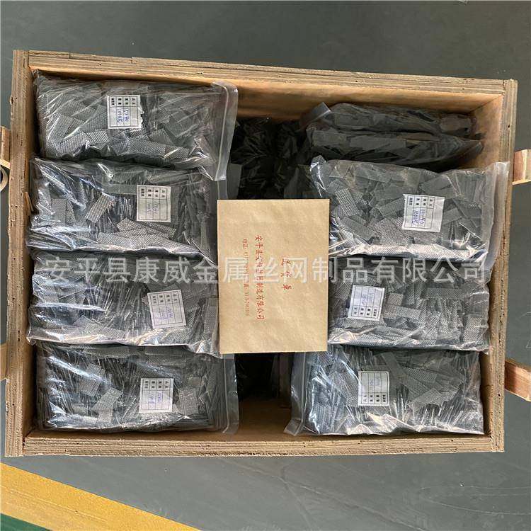 钕铁硼用高温钼网 光亮钼丝编织网 强磁材料复合用 20目0.4mm钼网