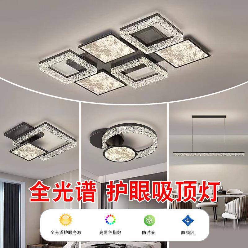 2025年新款客厅灯LED吸顶灯现代简约卧室轻奢高级智能灯具