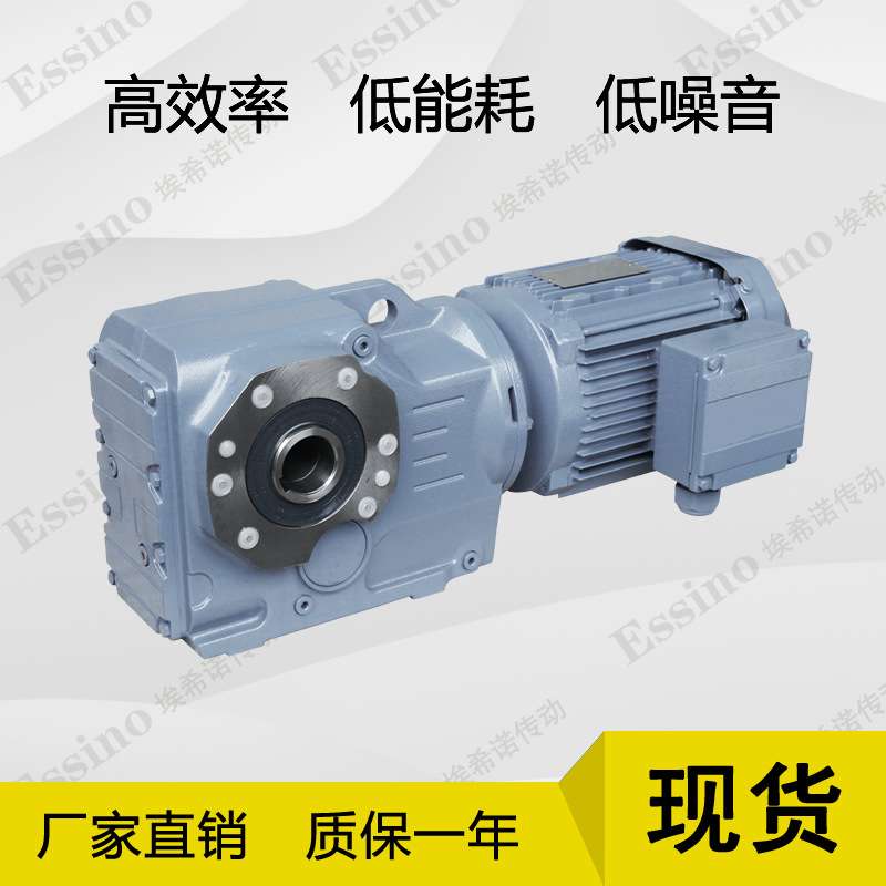 厂家现货KA系列硬齿面齿轮减速机KA37KA47KA57KA67KA77KA87KA97