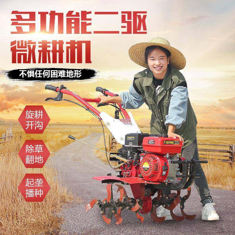 新式小型柴油微耕机农用犁地翻土开沟机械耕田翻地家用耕地旋耕机