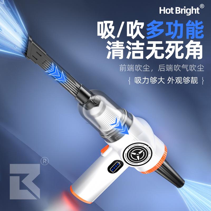 车载吸尘器吸吹两用高速大吸力无线手持吸尘器便携充电无刷吸尘器
