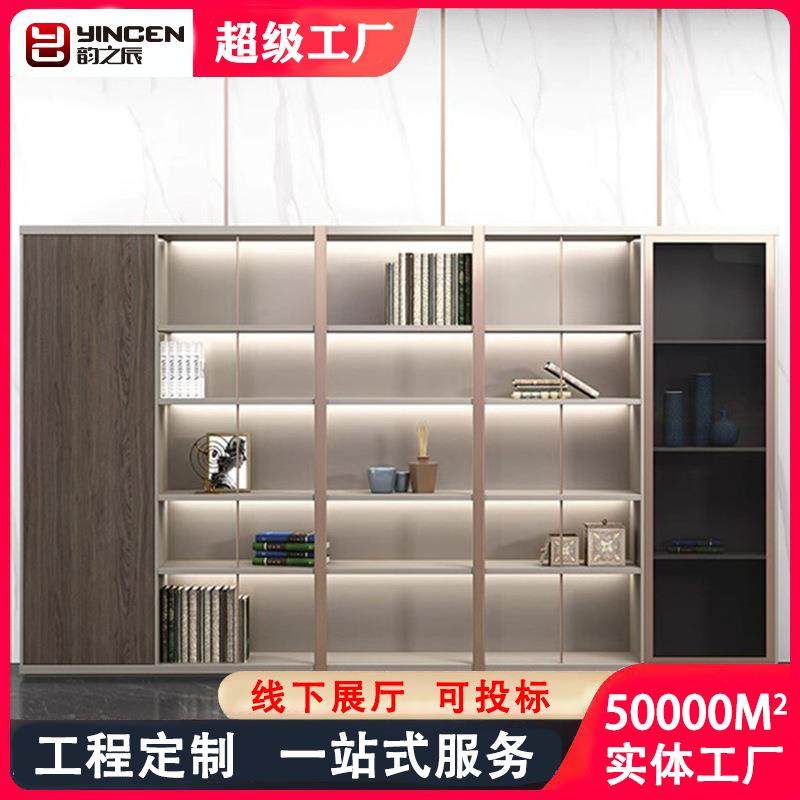 办公家具文件柜木质老板办公室轻奢资料柜背景柜子书柜抽屉收纳