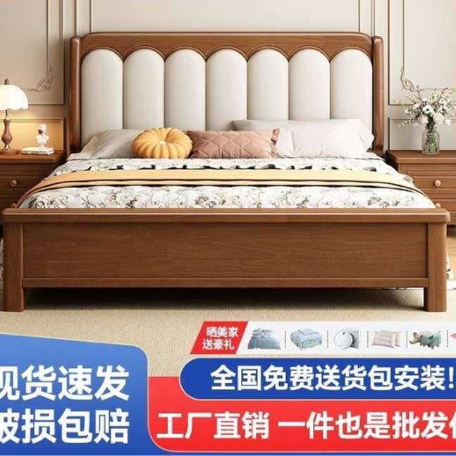 田园风实木床法式家用1.5米单人床主卧1.8米储物床双人床高箱婚床