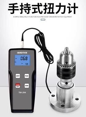 兰泰TM204系列手持式扭力计1/5/20Nm数显式马达电机负载力扭矩计