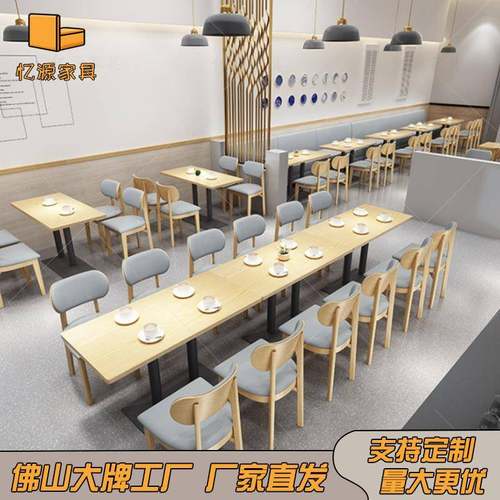 甜品奶茶店桌椅西餐厅小吃店汉堡店卡座沙发桌椅组合