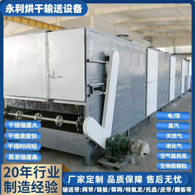 供应针织布纺面料布匹烘干机 印染布料烘干机 坯布连续多层烘干机