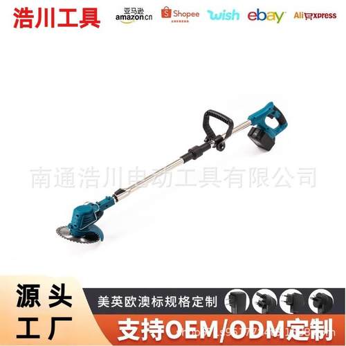 小型家用除草机电动割草机充电式草坪修剪机锂电多功能打草机神器
