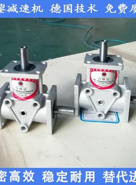 富鋆arao转向器 微型 T型转向器 铝合金转向器 直角换向箱