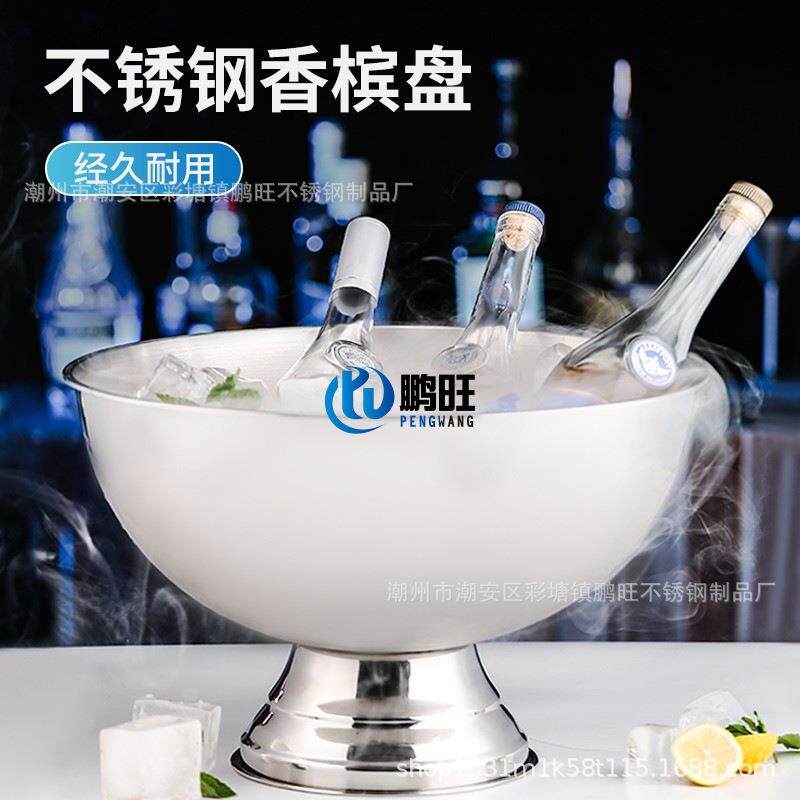 大不锈钢冰桶40CM啤酒香槟红酒冰碗KTV加厚保温冰块桶酒吧大冰桶