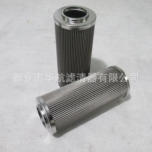 10A 40UW 滤油器油滤芯 供应替代大生滤芯