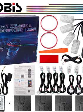 汽车氛围灯B隐藏式亚克力LED气氛灯车内幻彩流水炫彩流光装饰灯带