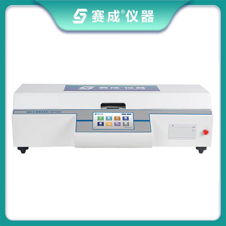 摩擦系数/剥离试验仪 高精度剥离试验机