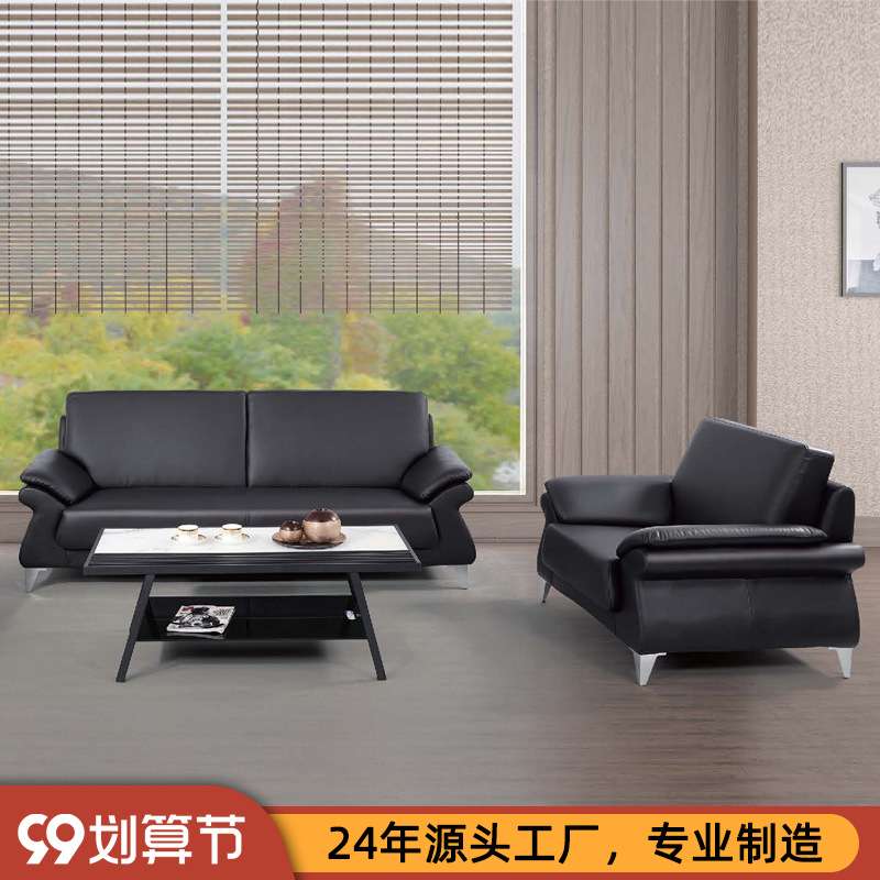 办公室沙发简约现代会客室新中式商务接待室三人会议室办公S-1011